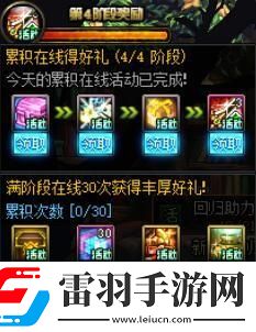 dnf神界版本更新内容介绍