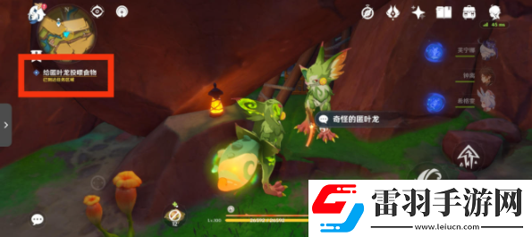 原神5.0谎言与约定任务通关步骤是什么