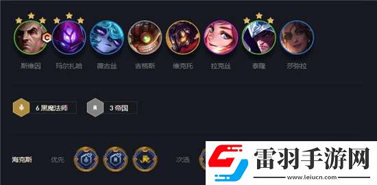 金铲铲之战黑魔乌鸦怎么玩黑魔乌鸦上手一览