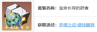 崩坏星穹铁道全角色遗器搭配