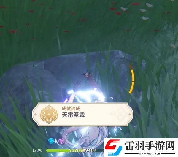 原神天雷圣裁成就解锁方法