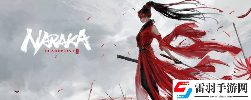 永劫无间毒刺飞索怎么获得