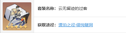 崩坏星穹铁道全角色遗器搭配