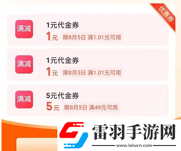 支付宝高温补贴每天都可以领吗支付宝高温补贴可以点外卖吗
