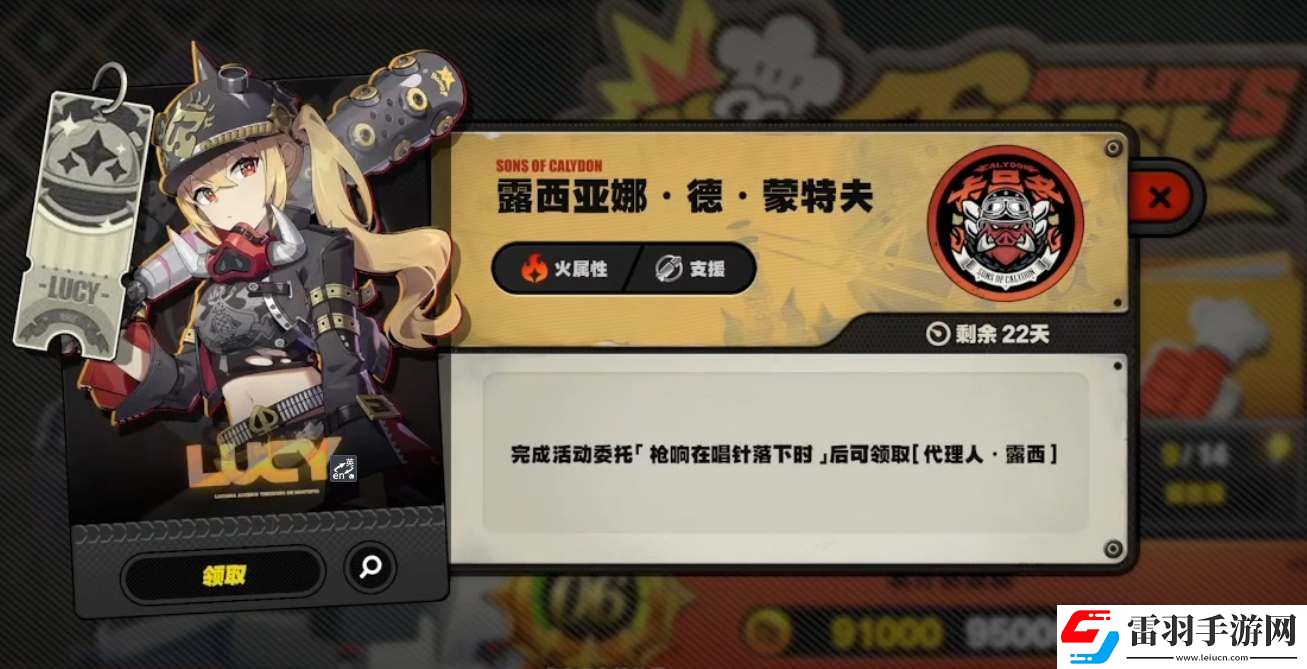 绝区零1.2版本可获取菲林数量统计