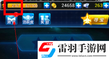 雷霆战机体力怎么获得