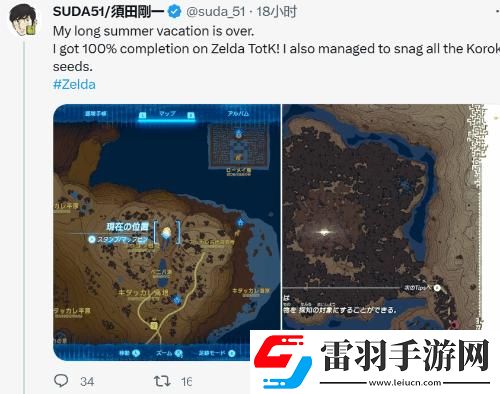 塞尔达传说王国之泪全呀哈哈在哪里推荐