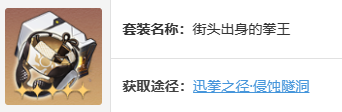 崩坏星穹铁道全角色遗器搭配