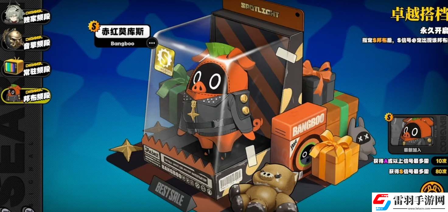 绝区零邦布赤红莫库斯技能介绍