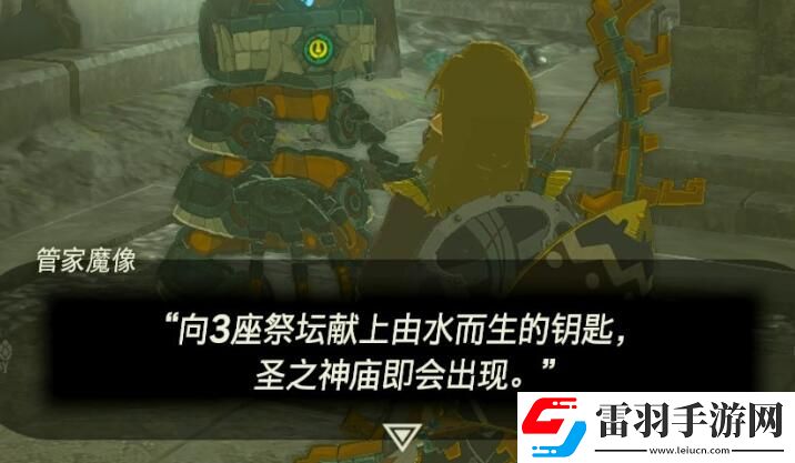 塞尔达传说王国之泪乔奇希乌神庙攻略
