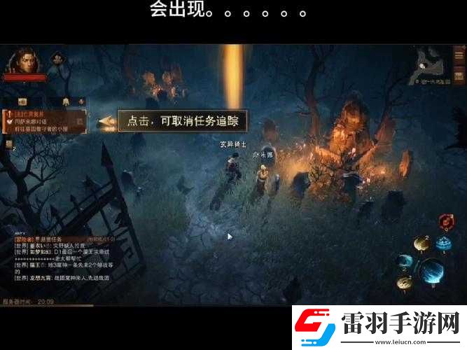 暗黑破坏神不朽