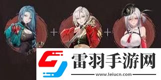 归龙潮醉笙阵容搭配方案