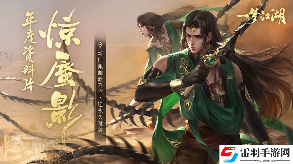2022好玩的开放性选择剧情游戏推荐