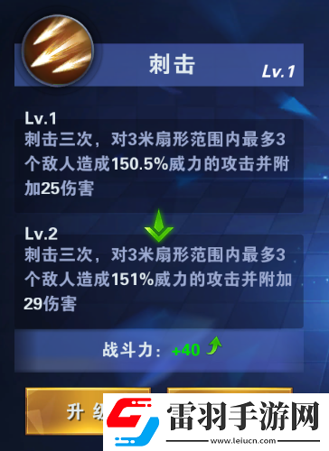 为战而生黑暗使者战士职业介绍
