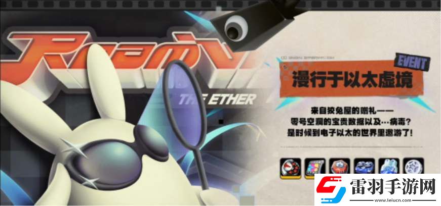 绝区零1.2版本活动内容一览