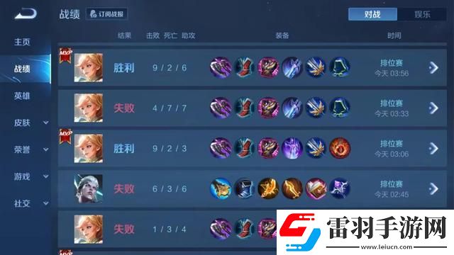 荣耀新版本法术护盾的颜色解析