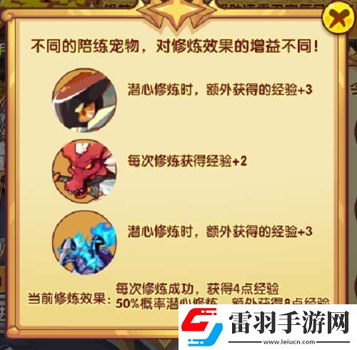 洛克王国革凡普王怎么获得