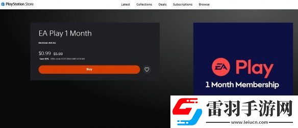 EAPlay开启0.99美元优惠试用活动