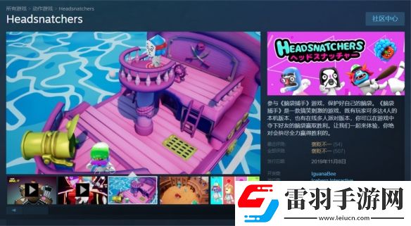 Steam喜加三