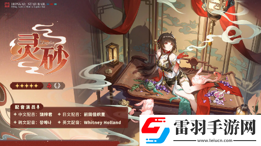 崩坏星穹铁道2.5活动有哪些