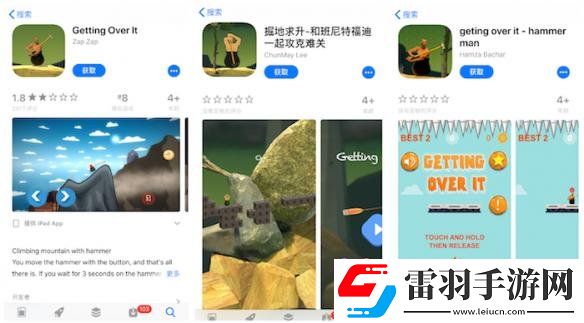 又是山寨货掘地求升山寨手游大量出现