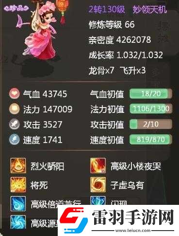 大话西游手游冷门召唤兽技能效果不输主力技