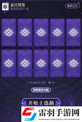 复苏的魔女预抽卡