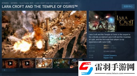 Steam喜加三