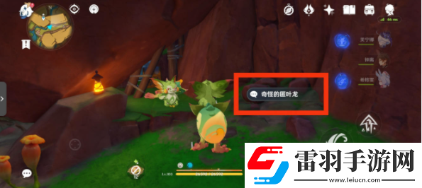 原神5.0谎言与约定任务通关步骤是什么