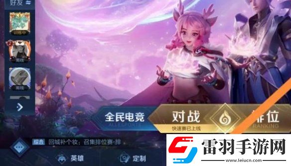 王者荣耀局内键位密语怎么用