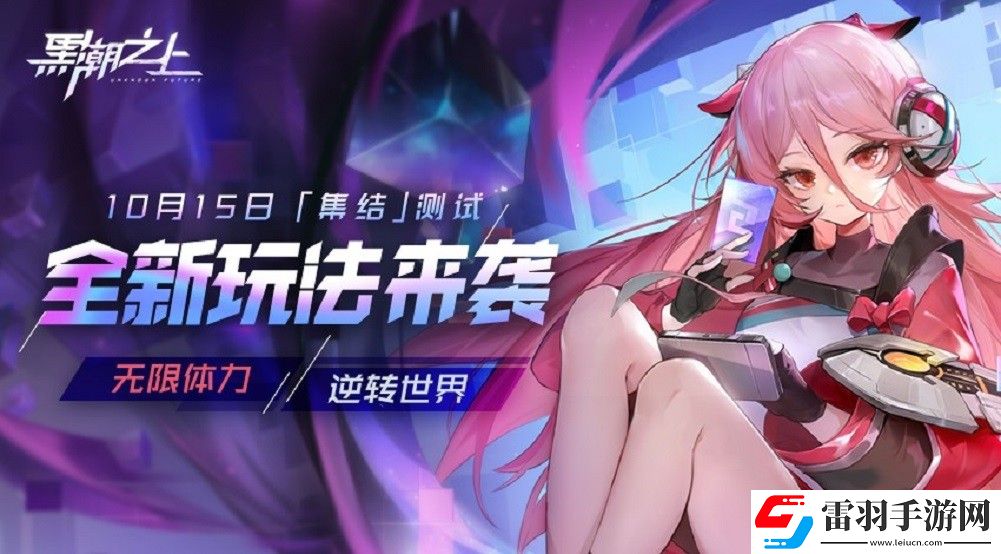 黑潮之上2023最新兑换码有哪些