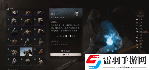 外媒盘点黑神话