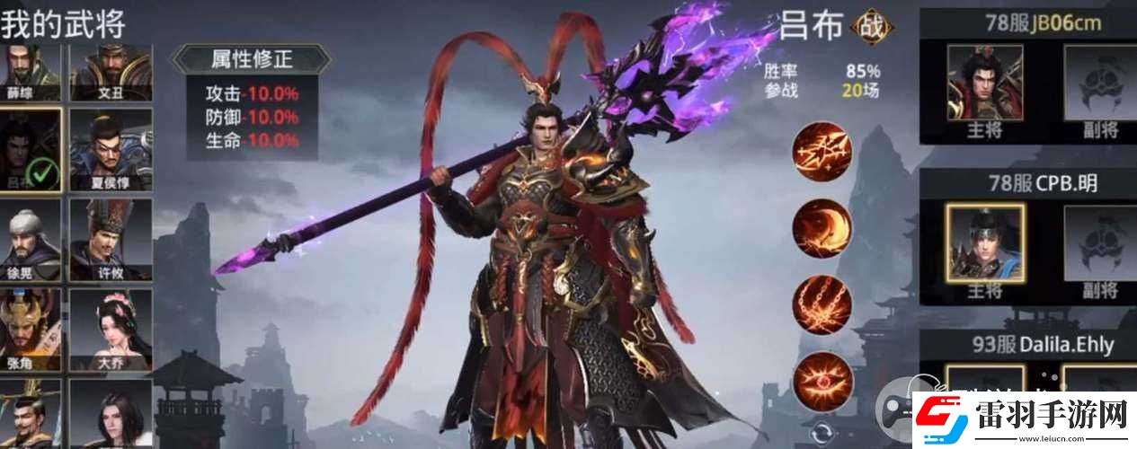 极无双2