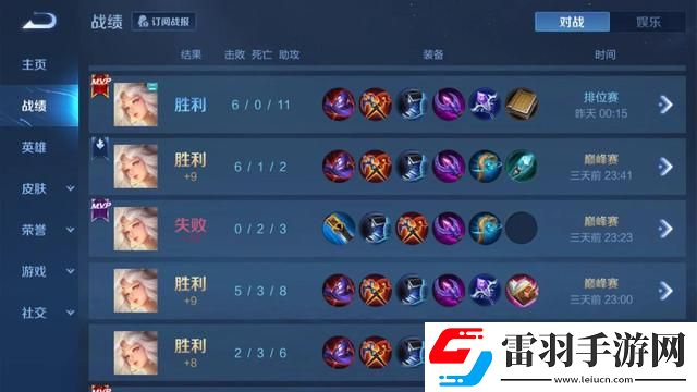 荣耀新版本法术护盾的颜色解析