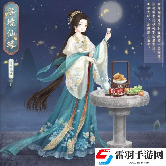 奇迹暖暖中秋节活动有哪些