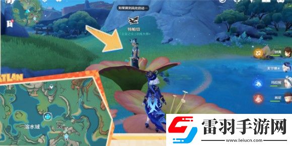 原神5.0湛蓝曜石断片获得步骤一览