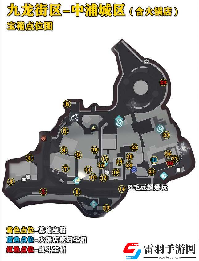 归龙潮中浦城区宝箱分布位置图解