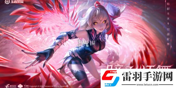 王者荣耀局内键位密语怎么用