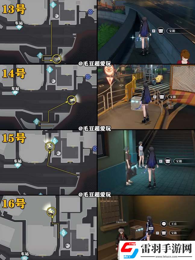 归龙潮中浦城区宝箱分布位置图解
