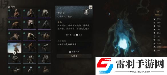 外媒盘点黑神话