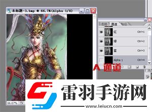 三国志12MOD头像制作心得