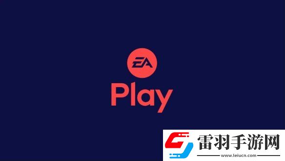 EAPlay开启0.99美元优惠试用活动