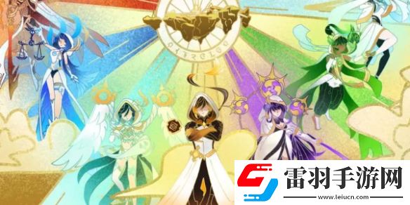 原神七神哪几个初代