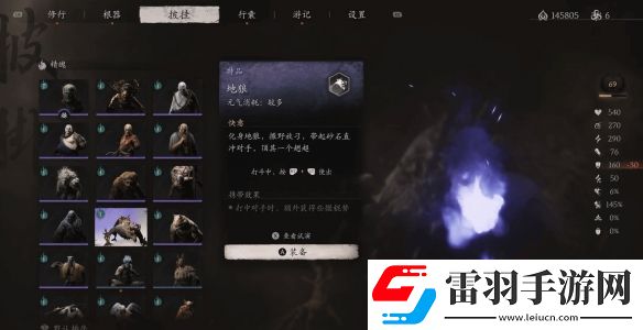 外媒盘点黑神话