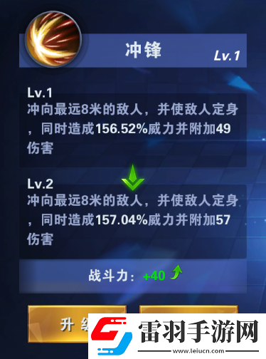 为战而生黑暗使者战士职业介绍