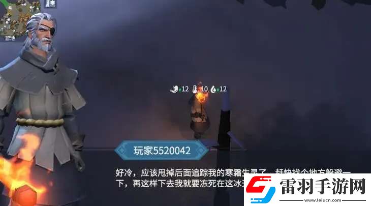 冰原守卫者精美的鹿装饰怎么获得