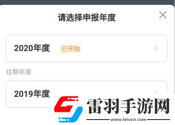 2021个人所得税怎么申报退税2021个人所得税扣费标准大全