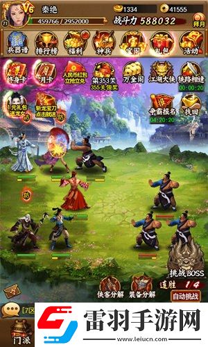 独步武林高颜值侠客出没男神阵容值得拥有