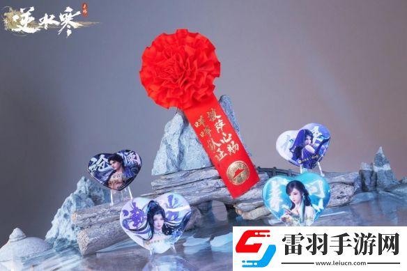 逆水寒×必胜客联动