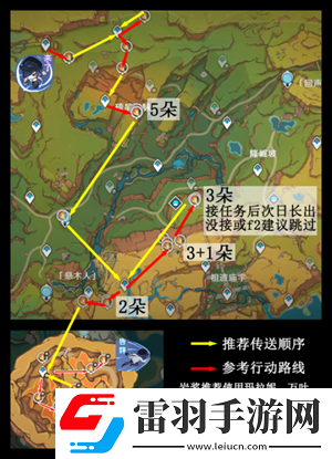 原神5.0纳塔地图烬芯花分布位置原神5.0烬芯花采集路线